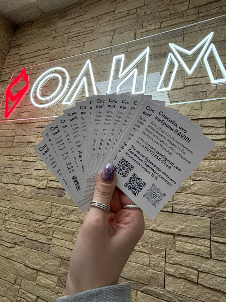 Наше портфолио - Изготовление вкладышей для косметического бренда &quot;РавирКосметикс&quot;